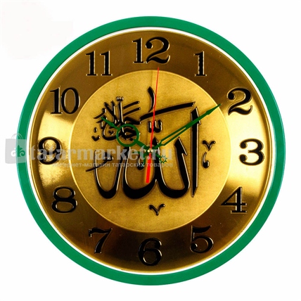 Часы настенные "Аллах"
