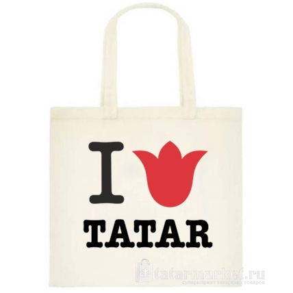 Сумка "I LOVE TATAR"