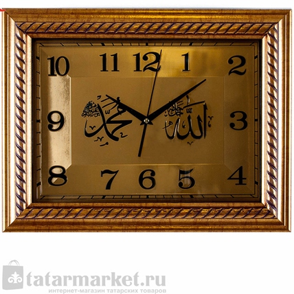 Часы настенные "Аллах, Мухаммед"
