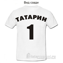 Футболка "Татарин 1"